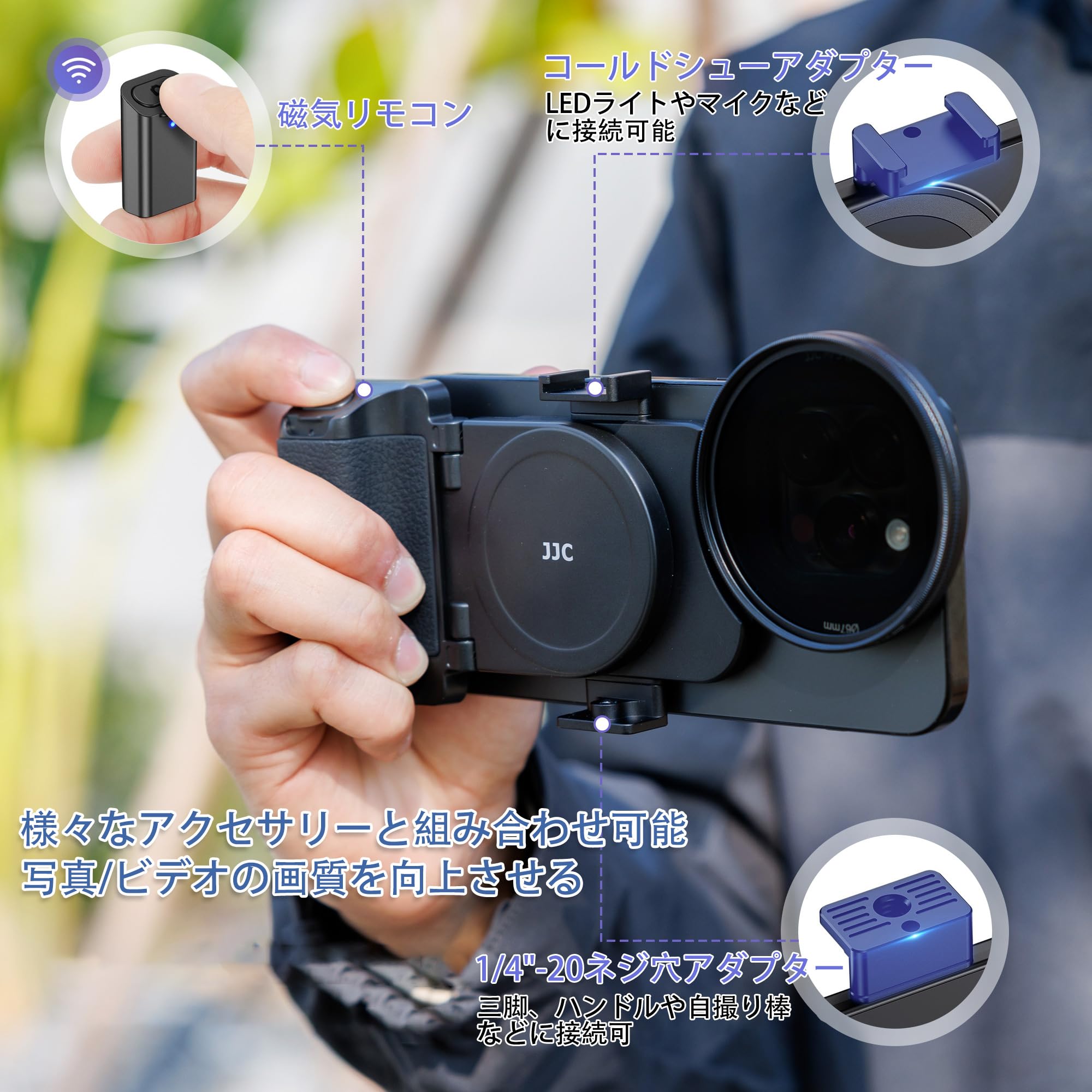 Amazon.co.jp: JJC Magsafe対応 スマホグリップ + スマホ レンズ