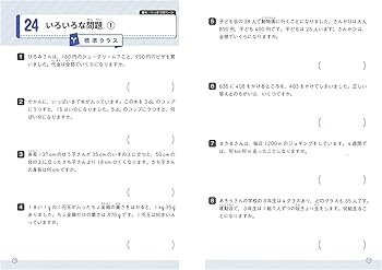 高3化学 最上位クラス授業冊子+受験科テスト問題 高3化学 最上位クラス授業冊子+受験科テスト問題 高3化学 最上位クラス