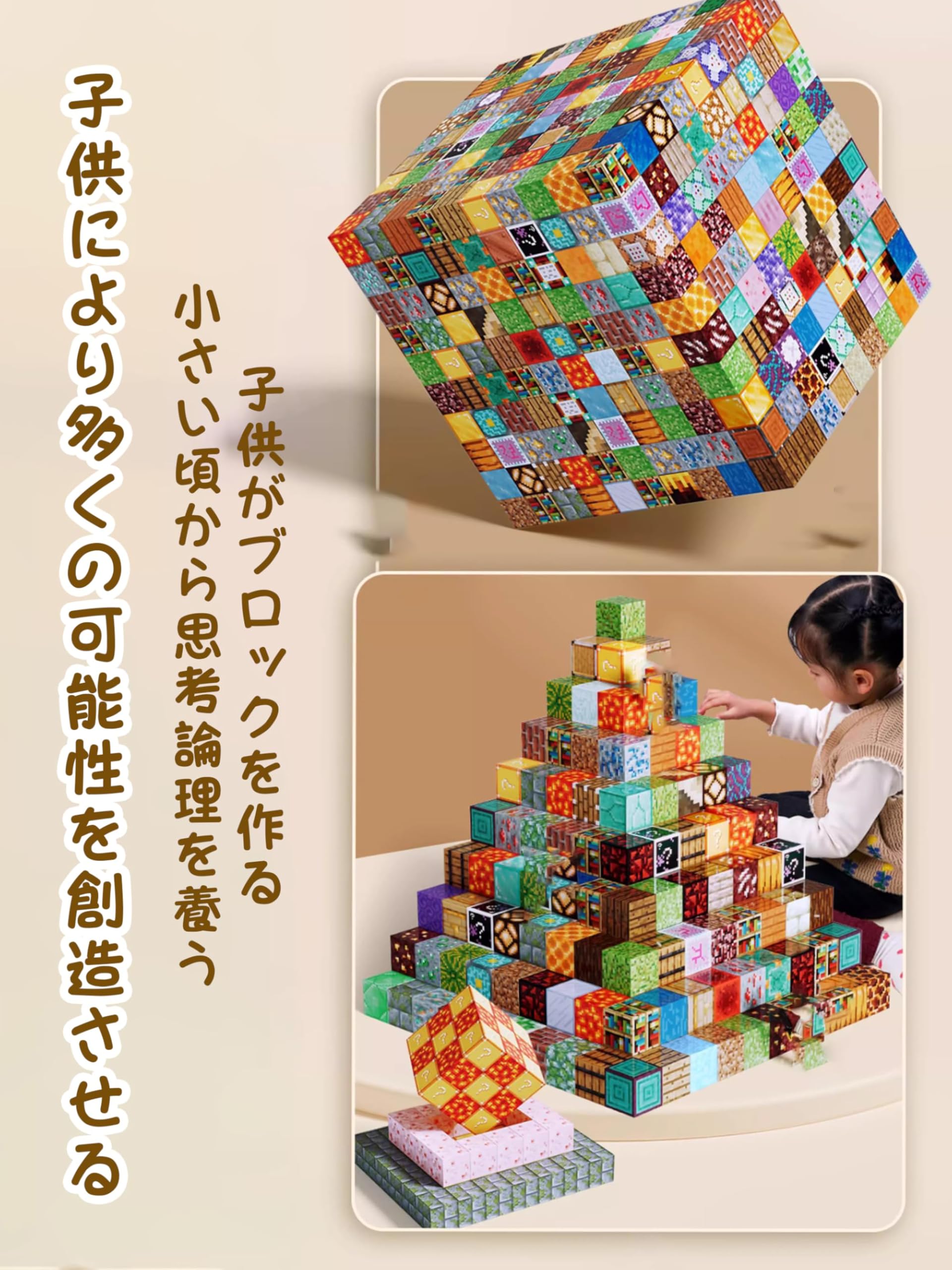 Amazon.co.jp: AAGWW マグネットブロック 242 個セット 2CM