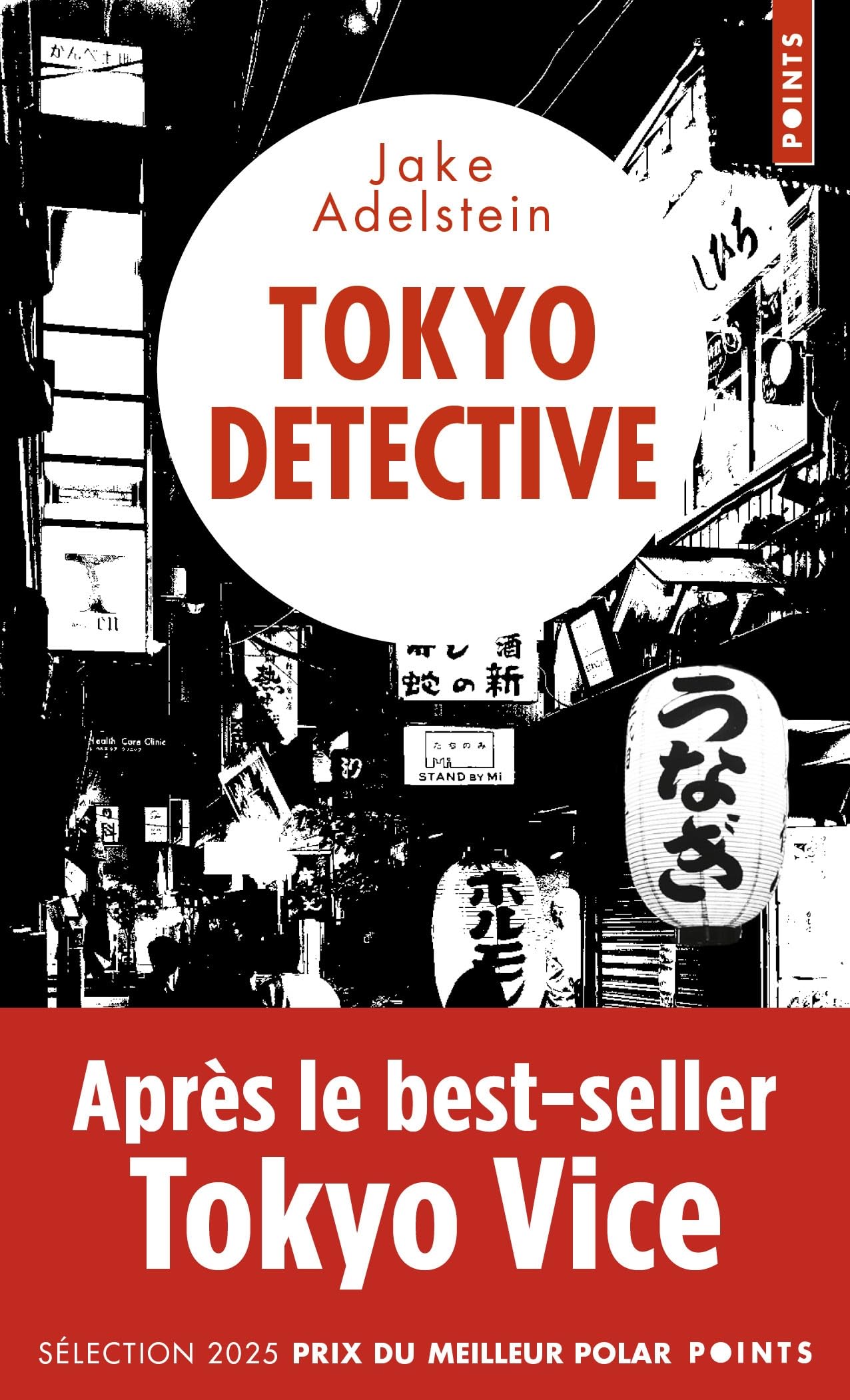 Tokyo Detective : Adelstein, Jake: Amazon.co.uk: Books