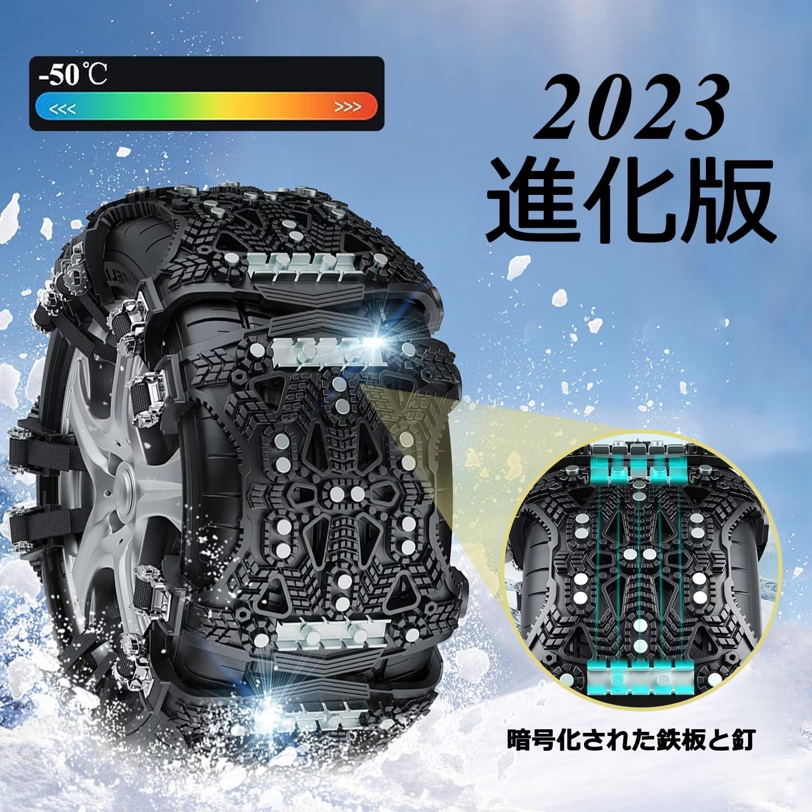 265/70R16　非金属タイヤチェーン 楽天市場】265／70R16（タイヤチェーン｜タイヤ・ホイール）：車