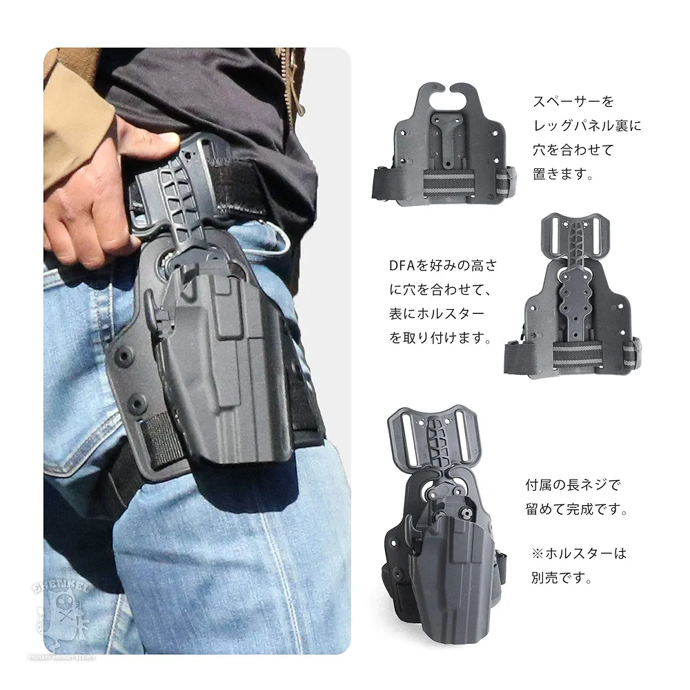 サファリランド 6004-14 レッグシュラウド/UFAセット Amazon.co.jp: SHENKEL DFA付き シングルストラップ レッグ