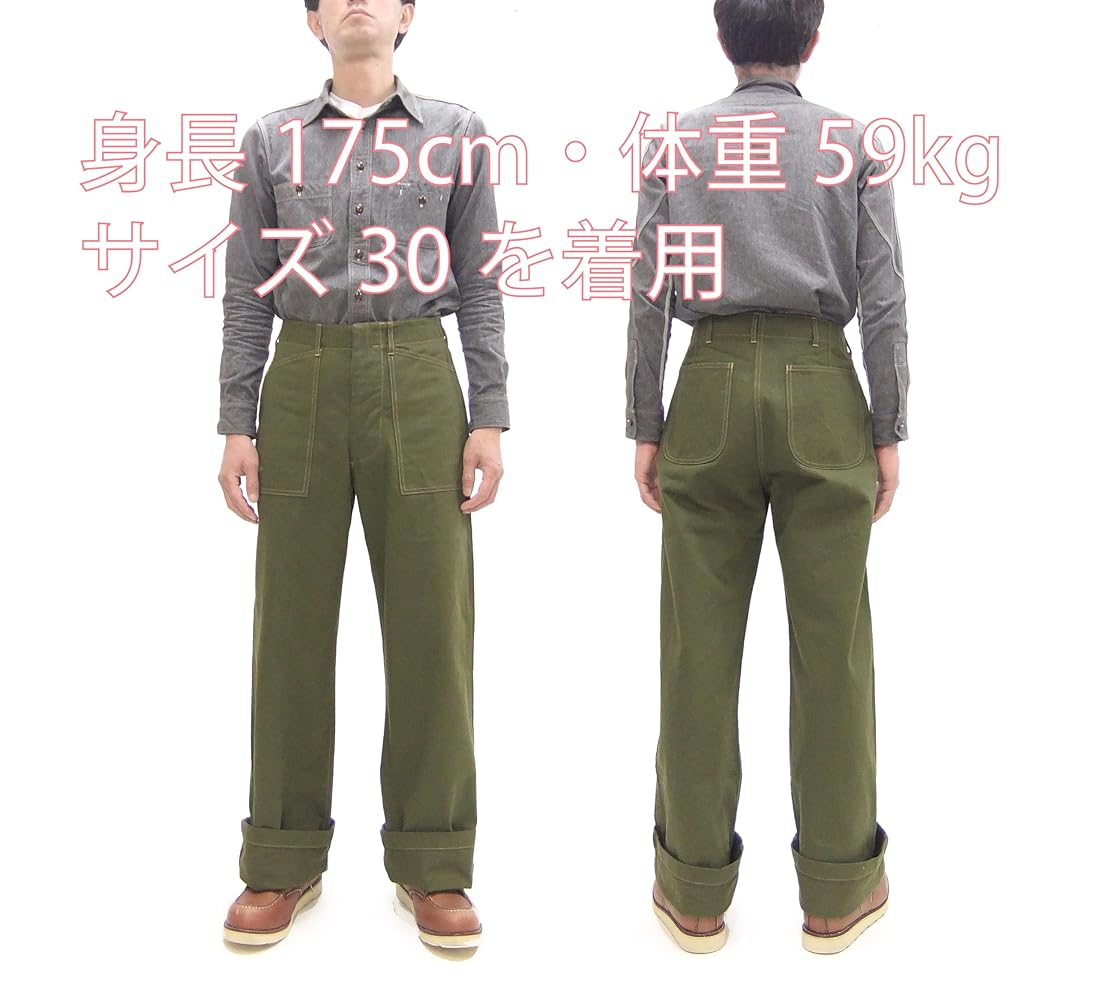 Amazon | [バズリクソンズ] ヘリンボーンパンツ 米海兵隊 M-1941