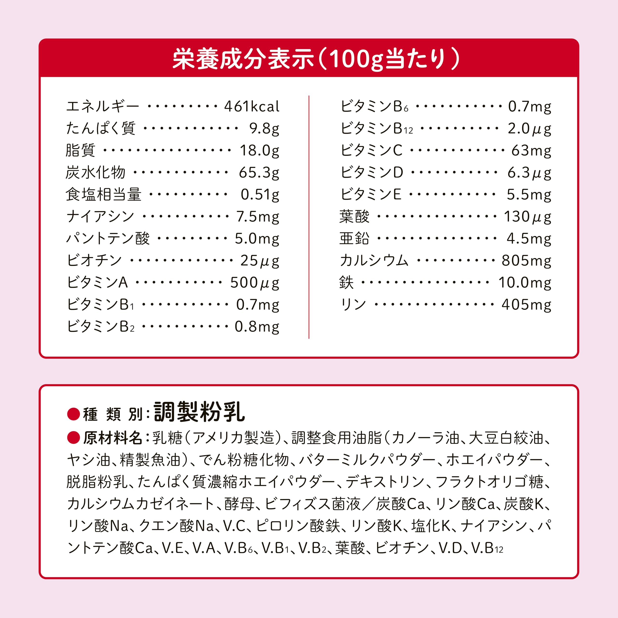 Amazon.co.jp: 明治ステップ 780g 粉末 [1歳~3歳頃 フォローアップ