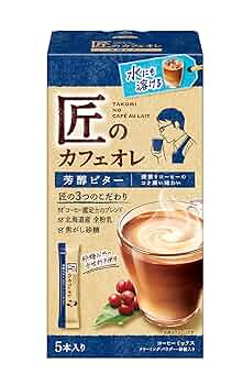 カフェオレ Feed ME Orange 新規設置情報】 ・羽田エアポートガーデン 2F