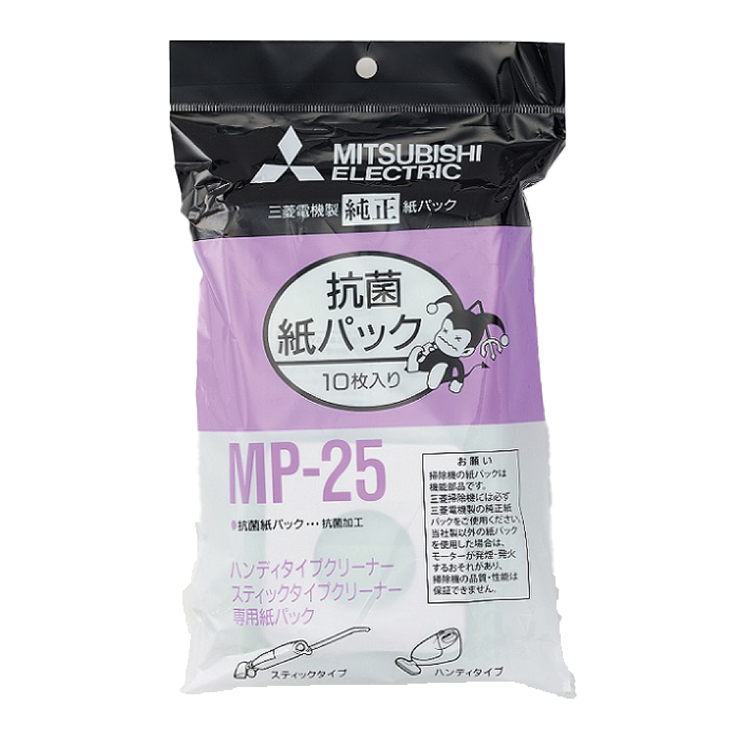 Amazon.co.jp: 三菱電機 補充用紙パックフィルター 10枚入り MP-25