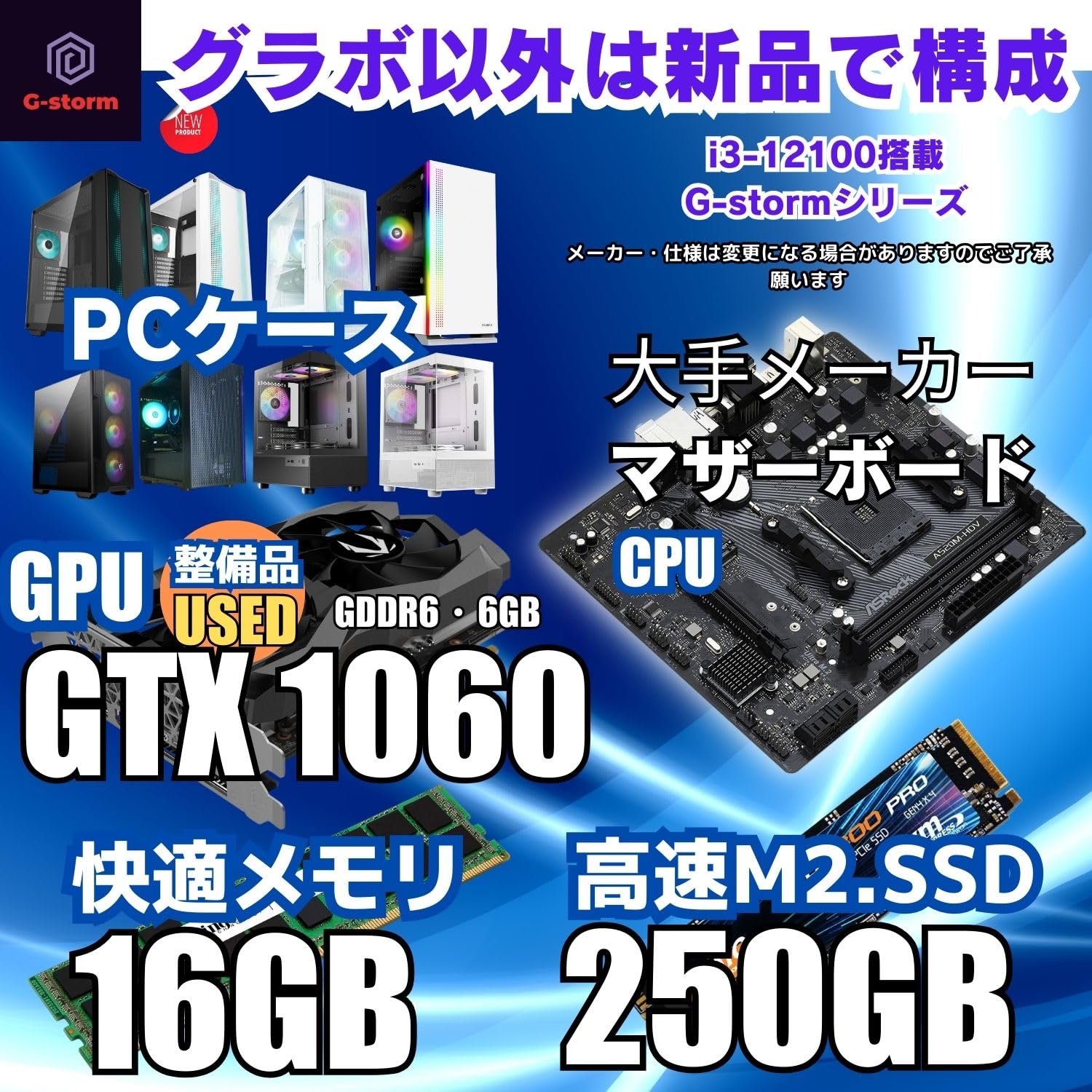 ゲーミング Windows11 パソコン ryzen5 GTX1060 415BVhMDTuL.jpg