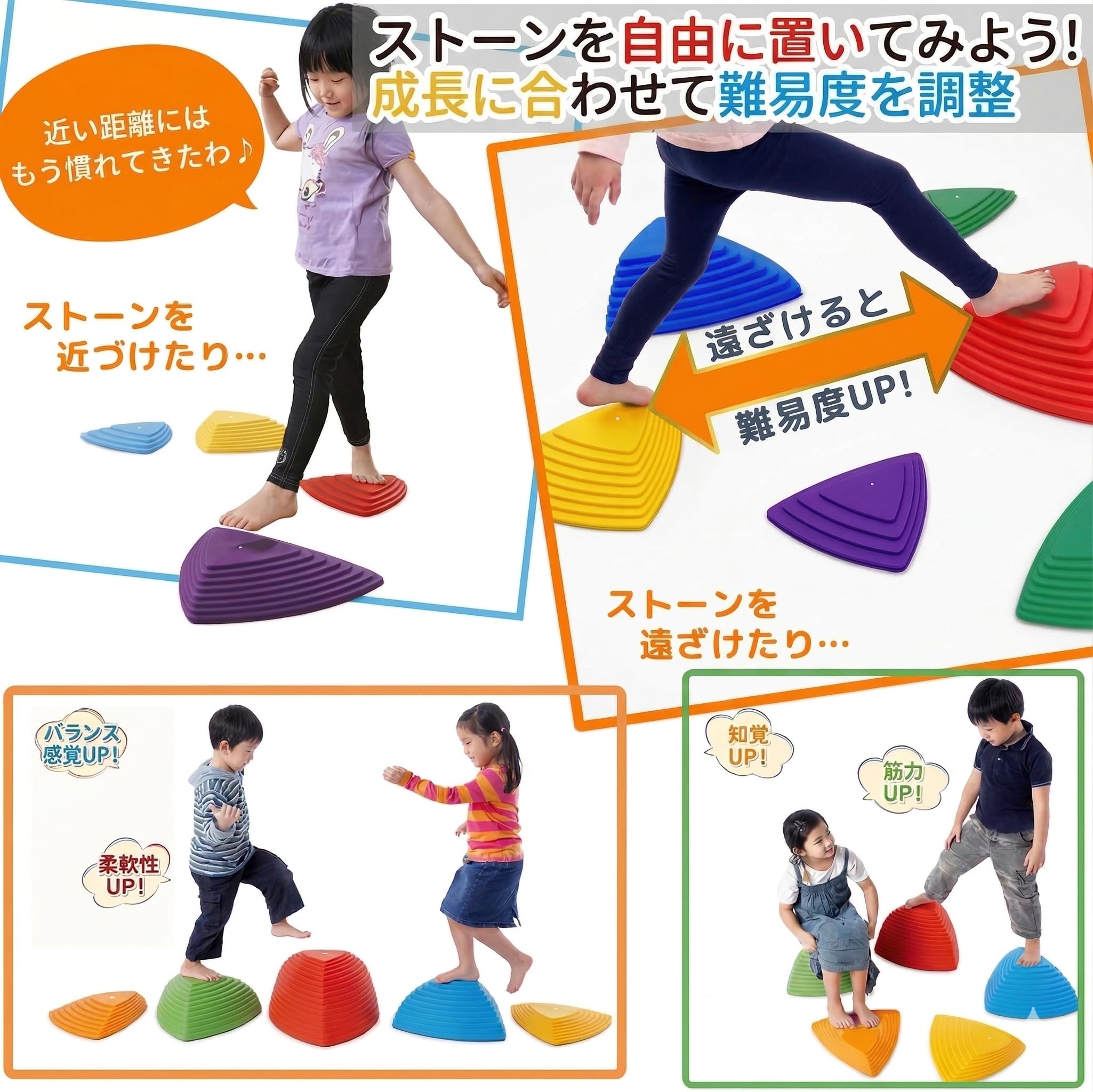 Amazon | LUDNEE バランスストーン マルチカラー 飛び石 滑り止め付き