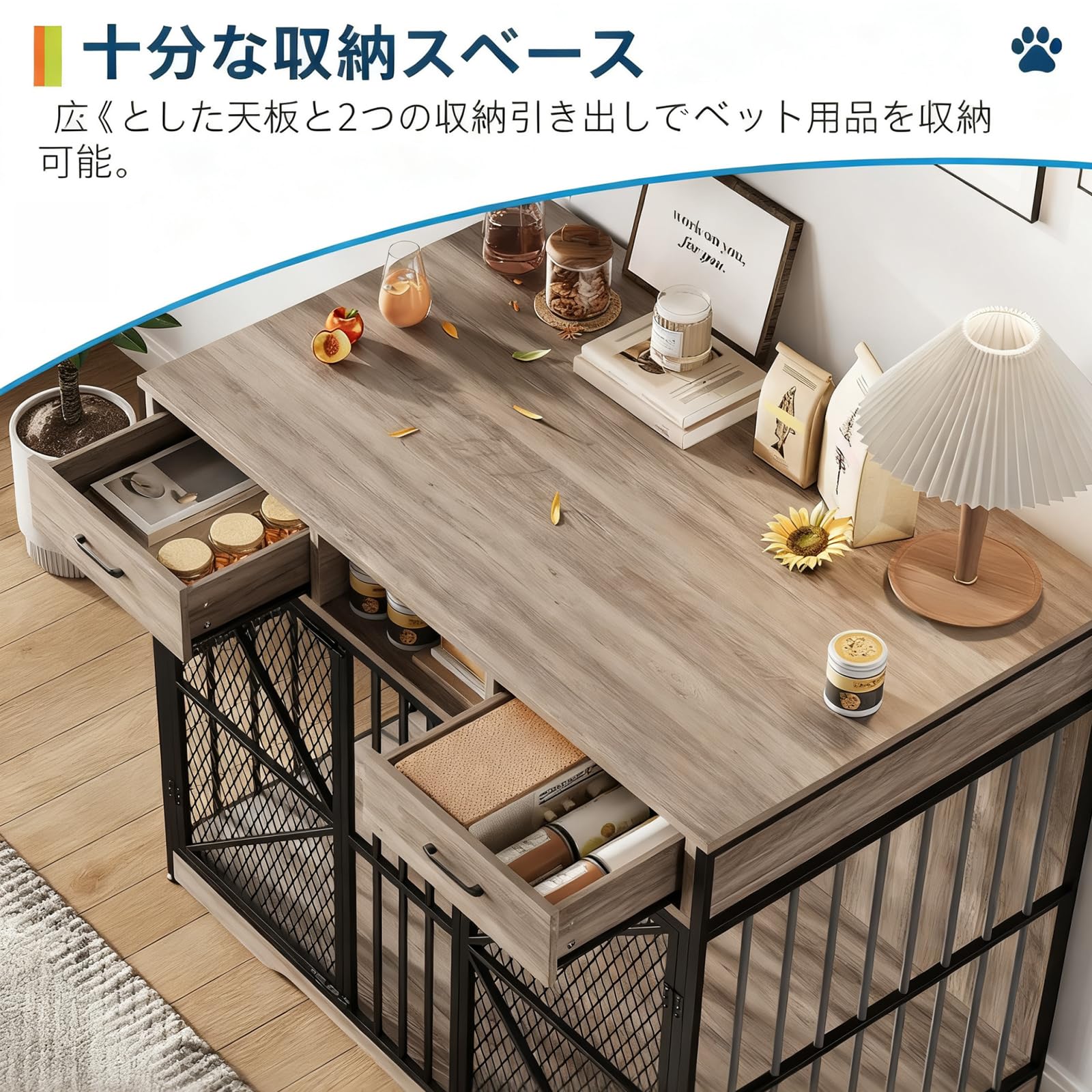 Amazon.co.jp: ペット家具 犬用ケージ 引き出し付き オープン収納 2