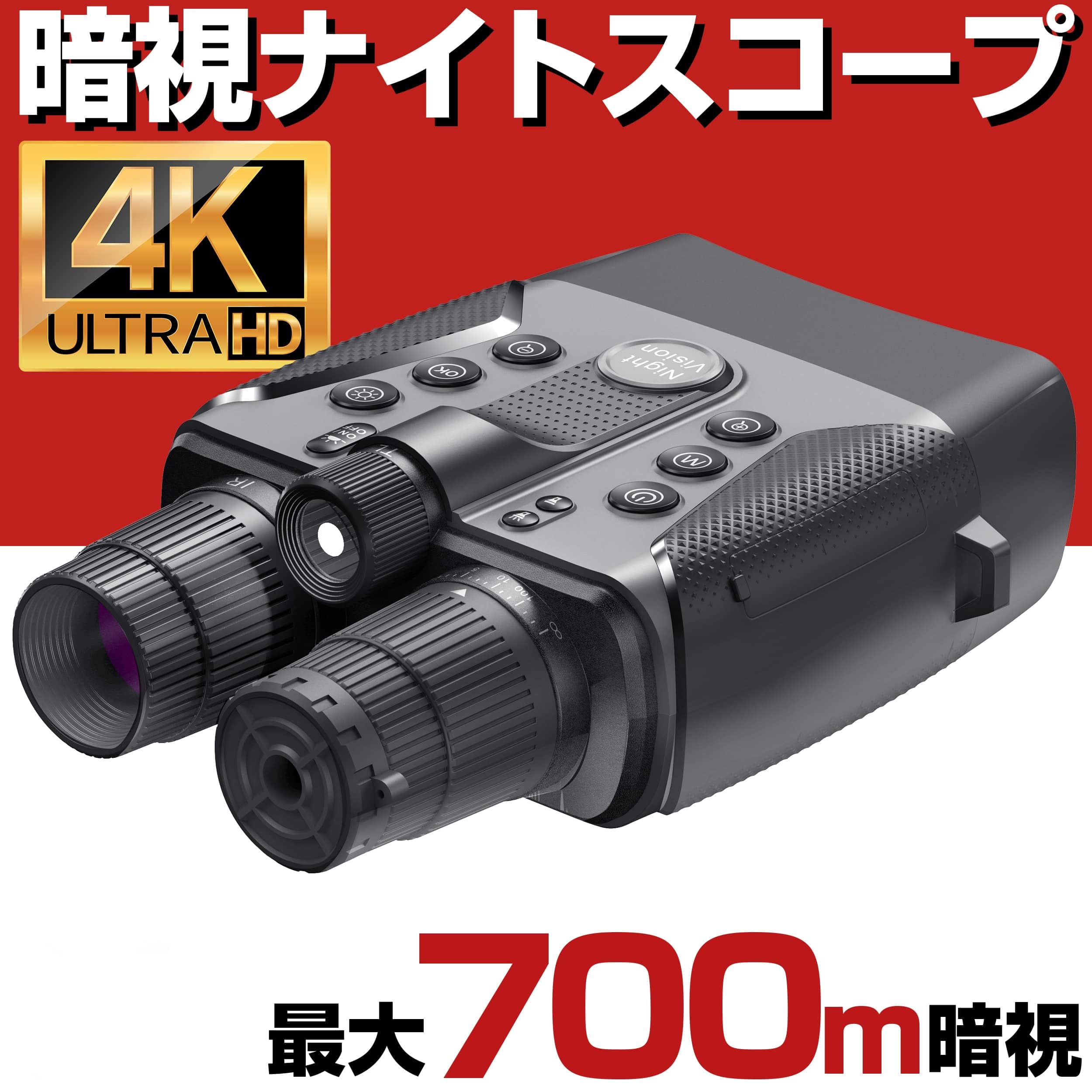 ファイバースコープ(ナイトビジョン真っ暗闇でも撮影可能) Amazon | 【2026年モデル】 512GBカード対応 700mまで撮影 4K 赤外線