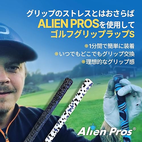 Miniatura 3 de ALIEN PROS Paquete de 6 cintas de envoltura Fire & Blue Waves Mix Golf Grip - ReGrip en 1 minuto