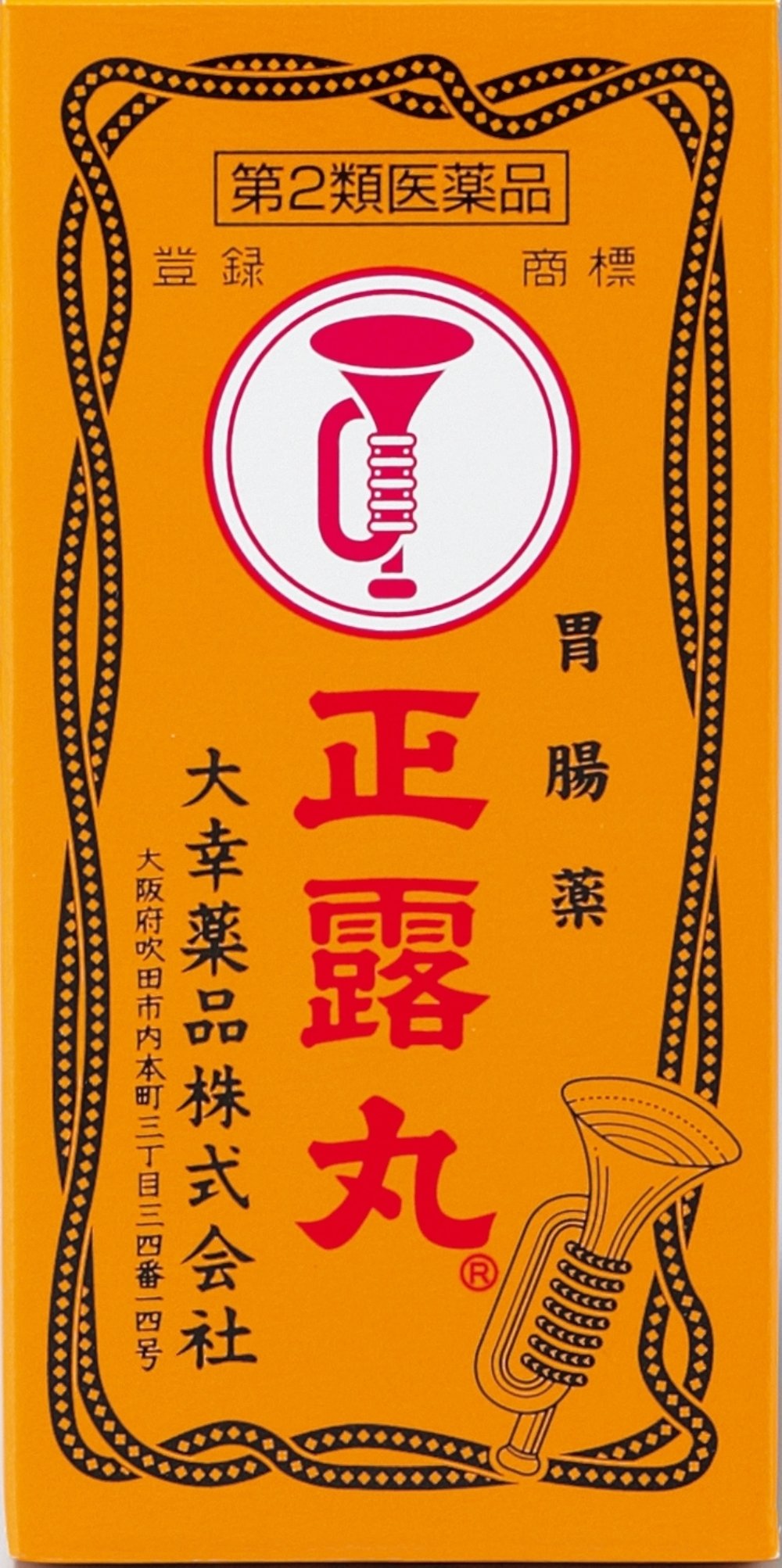 【第2類医薬品】正露丸 200粒商品画像