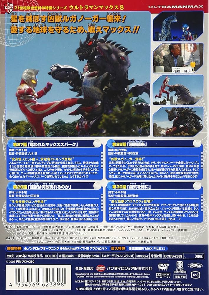 ★超希少 人形劇 DVD 8巻セット 81Q-yBIhnVL.jpg