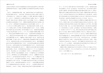 詳解 労働法 第4版 | 水町 勇一郎 |本 | 通販 | Amazon