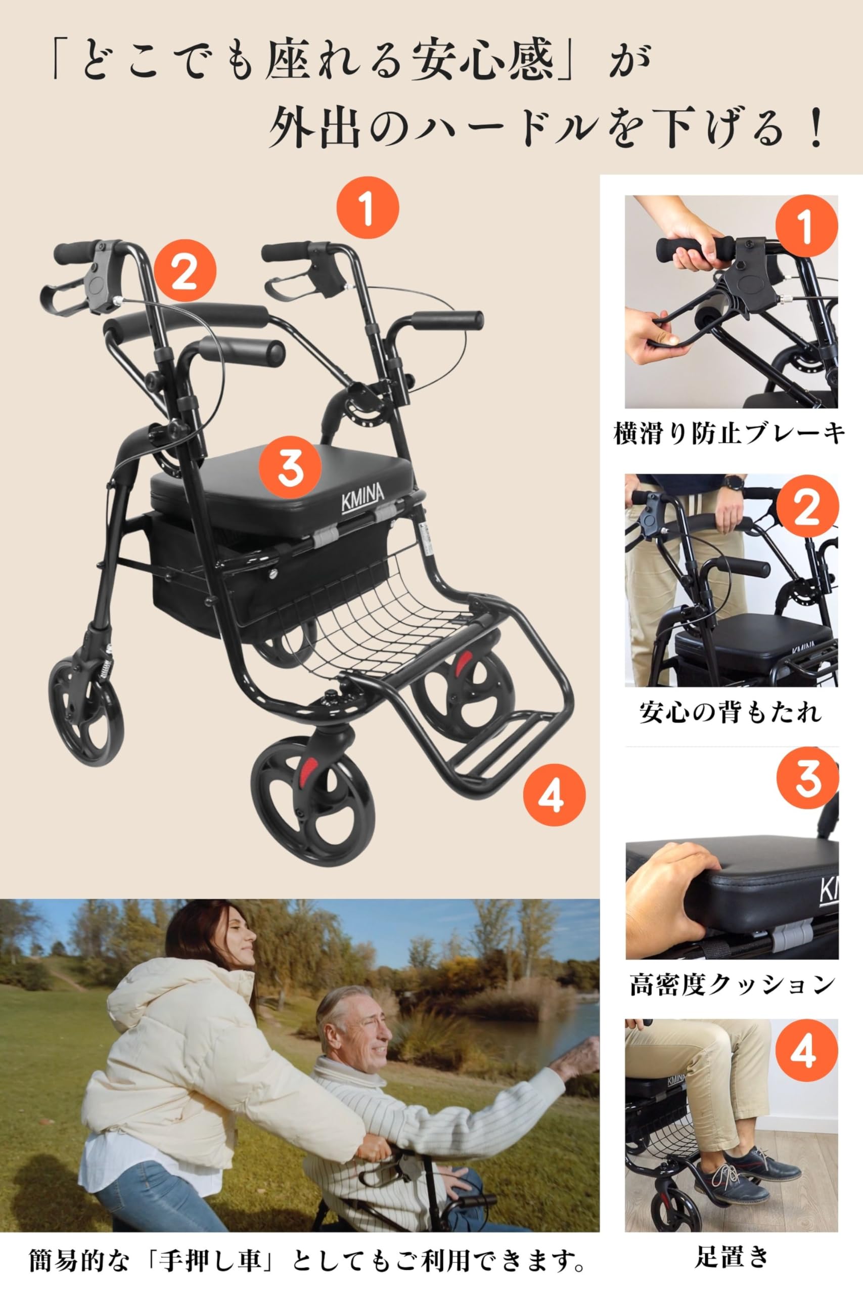 期間限定の特別値下げ！ J269 ★比較的キレイ★シート付き歩行器★KMINA★K10047 Amazon | KMINA PRO 歩行器 高齢者用 室内 歩行車 四輪 小型 手押し車