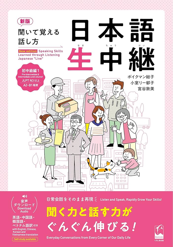 書籍「旅行者のためのよく使われる7カ国手話」日中韓米仏英西 Amazon.co.jp: 書籍「旅行者のためのよく使われる7カ国手話」日