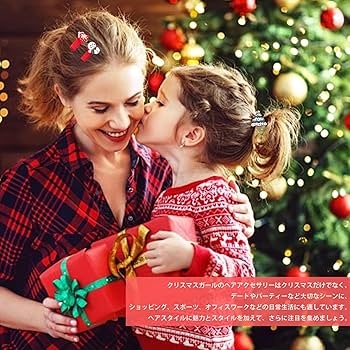 ベビーヘアクリップ ヘアゴム  クリスマスセット クリスマスヘアアクセサリー czysacz00705_2.jpg