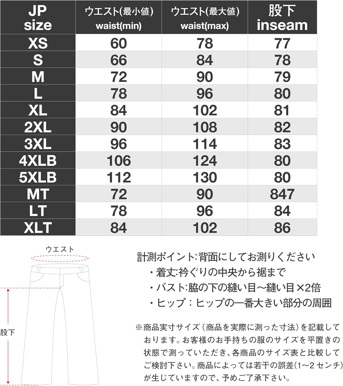 コミネ(KOMINE) バイク クイックオーバーパンツ ベスティア 防風 防寒 BK/L 07-902