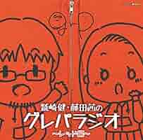 鷲崎健 4thアルバム＆1stワンマンライブ 実現プロジェクト スペシャルDVD 鷲崎健 4thアルバム＆1stワンマンライブ 実現プロジェクト