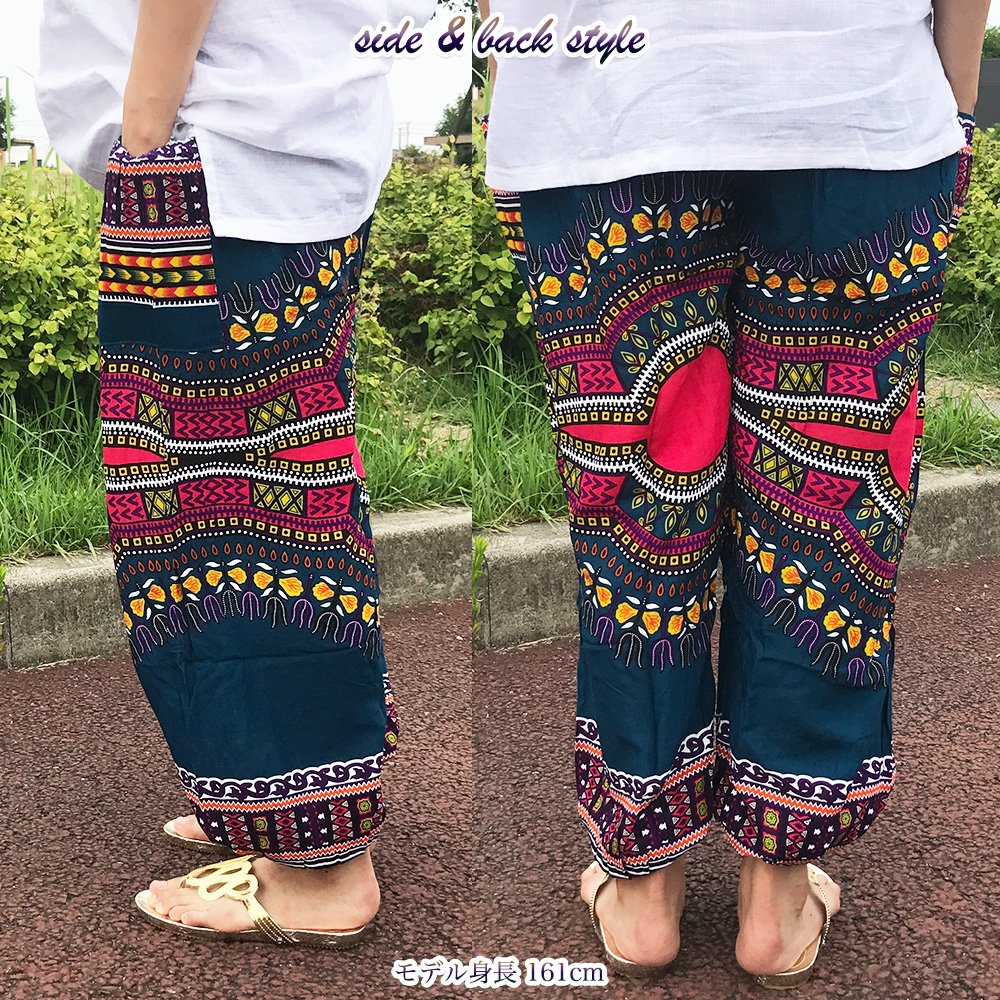 マリ 鳥柄 アフリカンパーニュのパンツ 総柄パンツ マリ 鳥柄 アフリカンパーニュのパンツ | からす舎