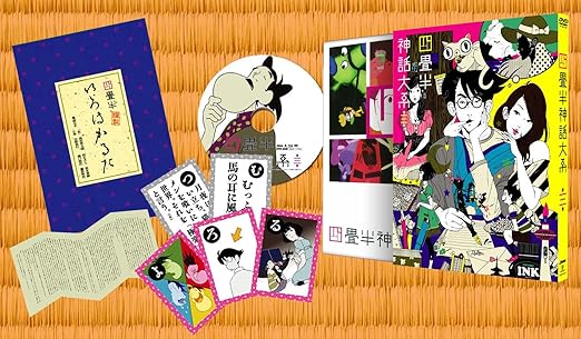 Amazon Com Yojo Han Shinwa Taikei The Tatami Galaxy Vol 3 Special Limited Edition Japan Import Movies Tv