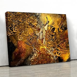 Love appeared and set fire, Hafez quote canvas print wall art, Iranian canvas prints wall art for your unique home decoration, Iranian painting, Persian gift 75x100 CM (30"x40")