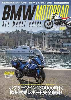 BMW MOTORRAD ALL MODEL GUIDE (Motor Magazine Mook) | 「BMW