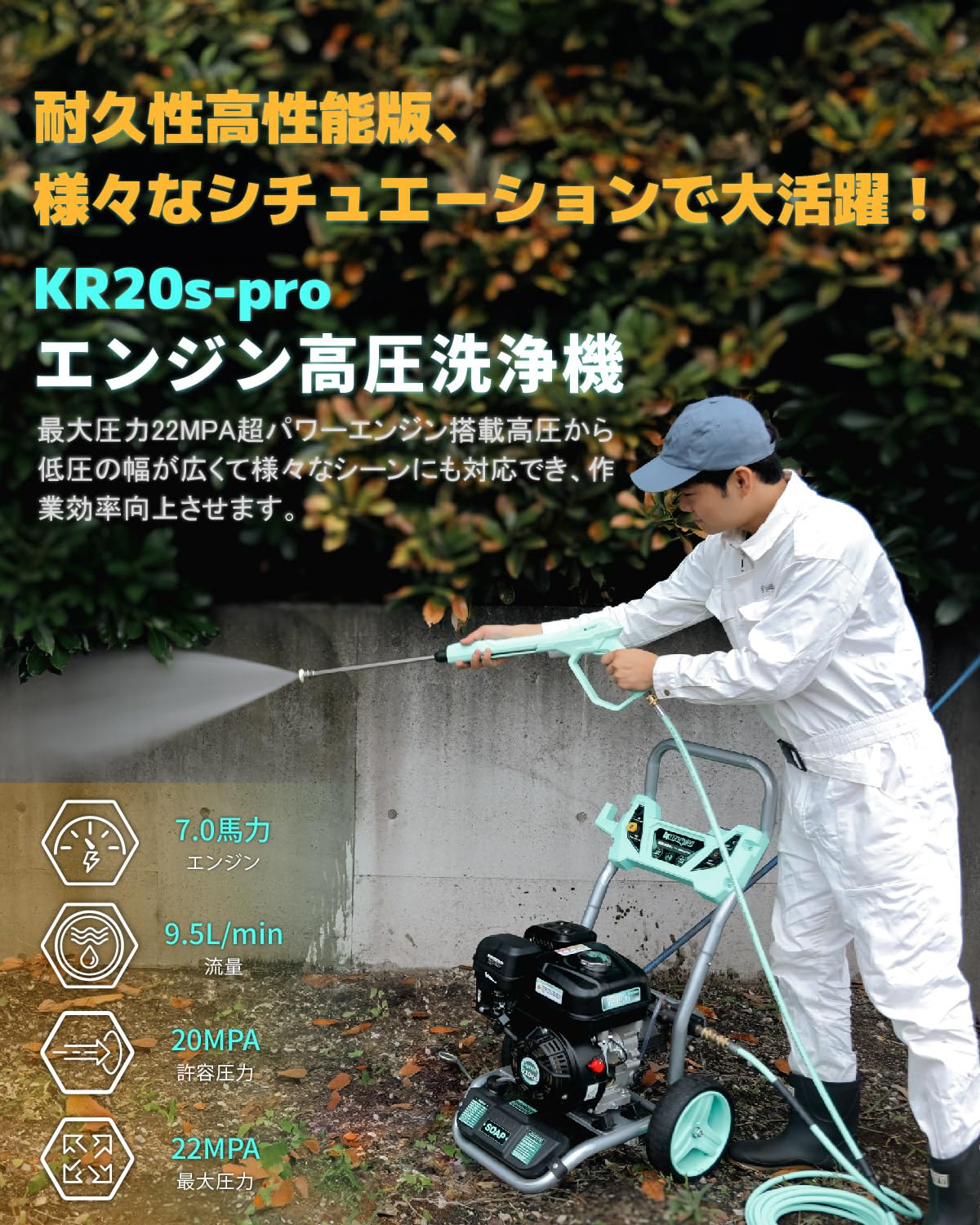Amazon | Kareyou（カレヨー）高圧洗浄機エンジン式 エンジ 付き高圧 