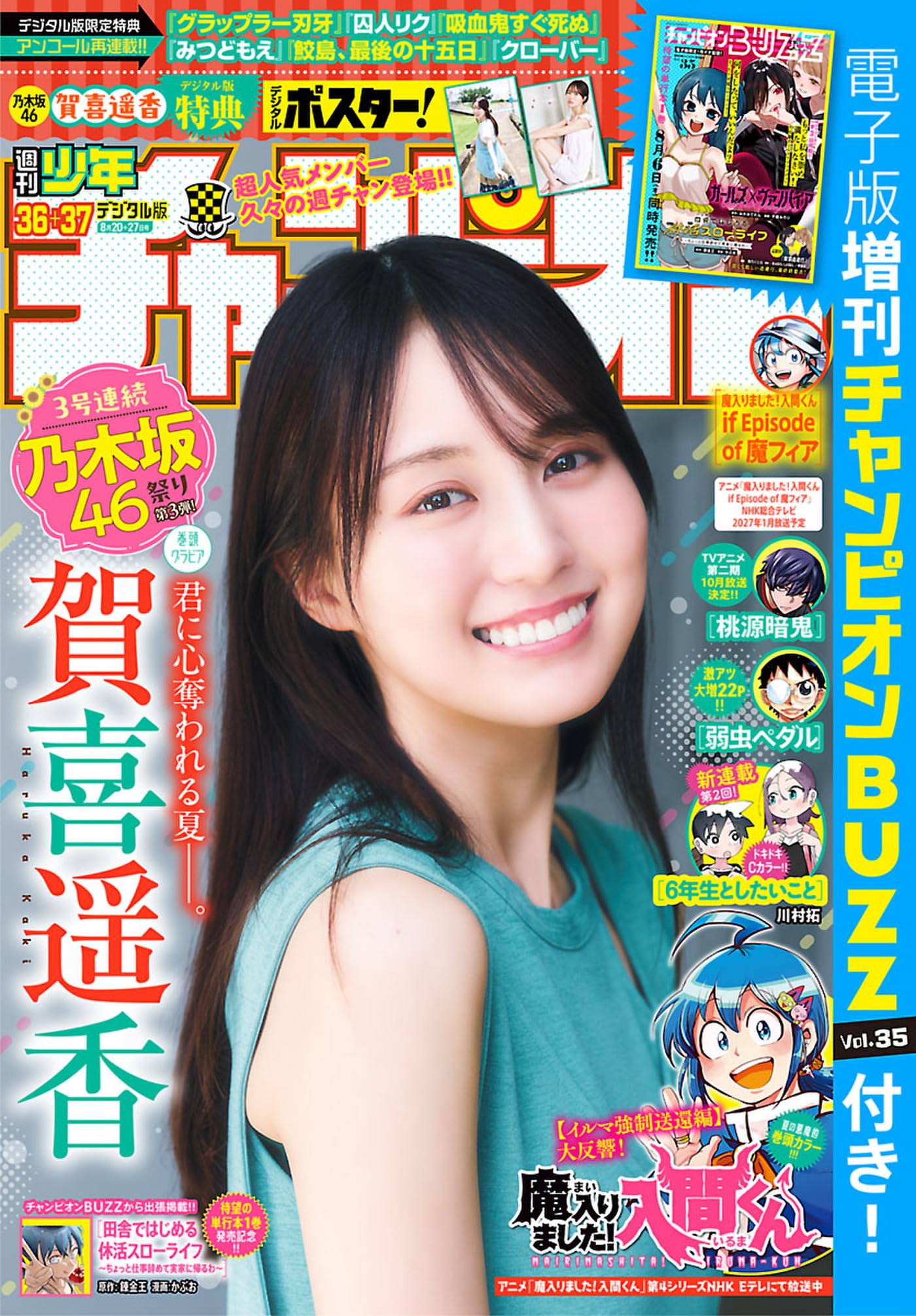 Amazon.co.jp: 雨乃くじら: 本、バイオグラフィー、最新アップデート