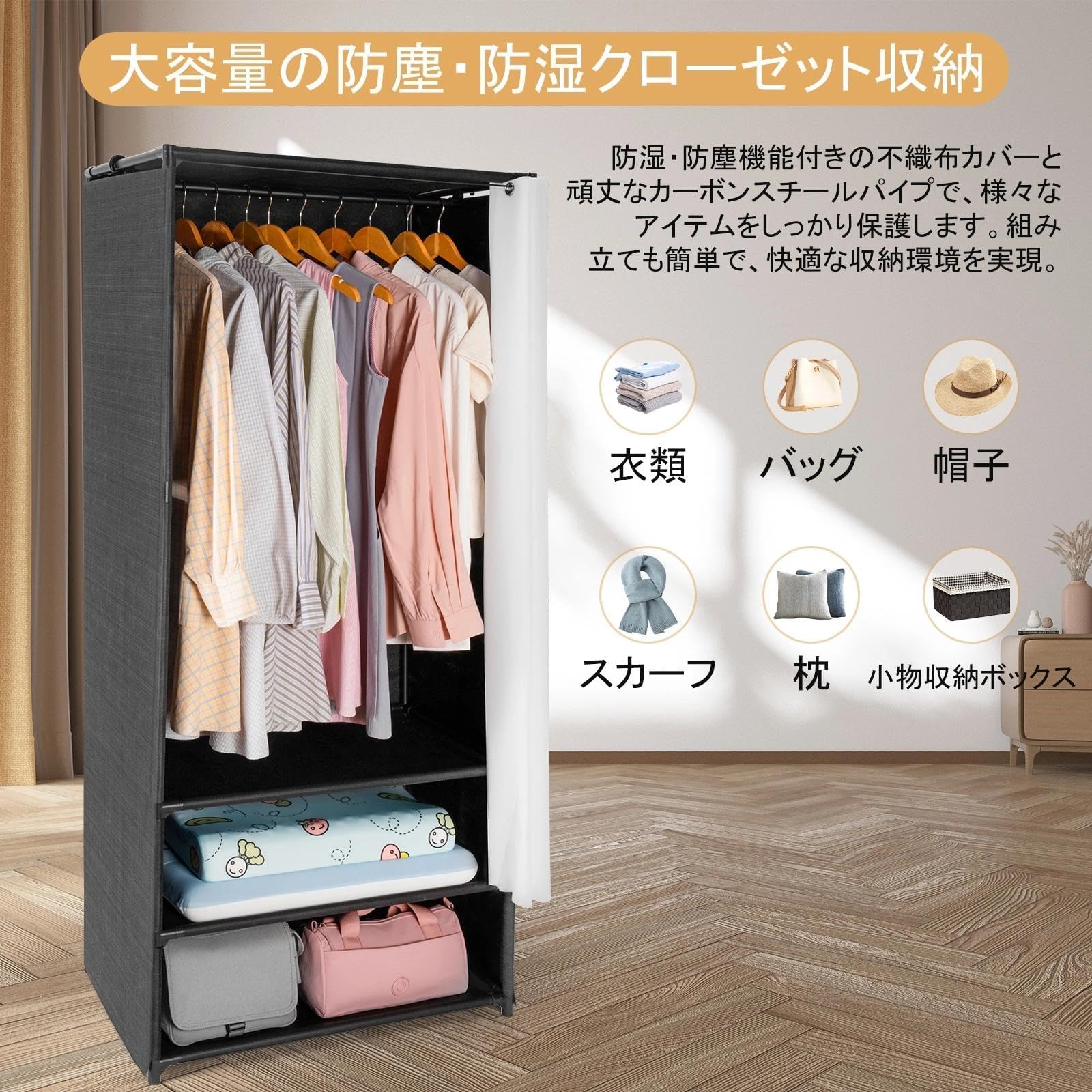 ブラックハンガーラック スチール製 組み立て式 Amazon｜SumDepot 1 列棚ワードローブ 組立式 大容量 ハンガーラック