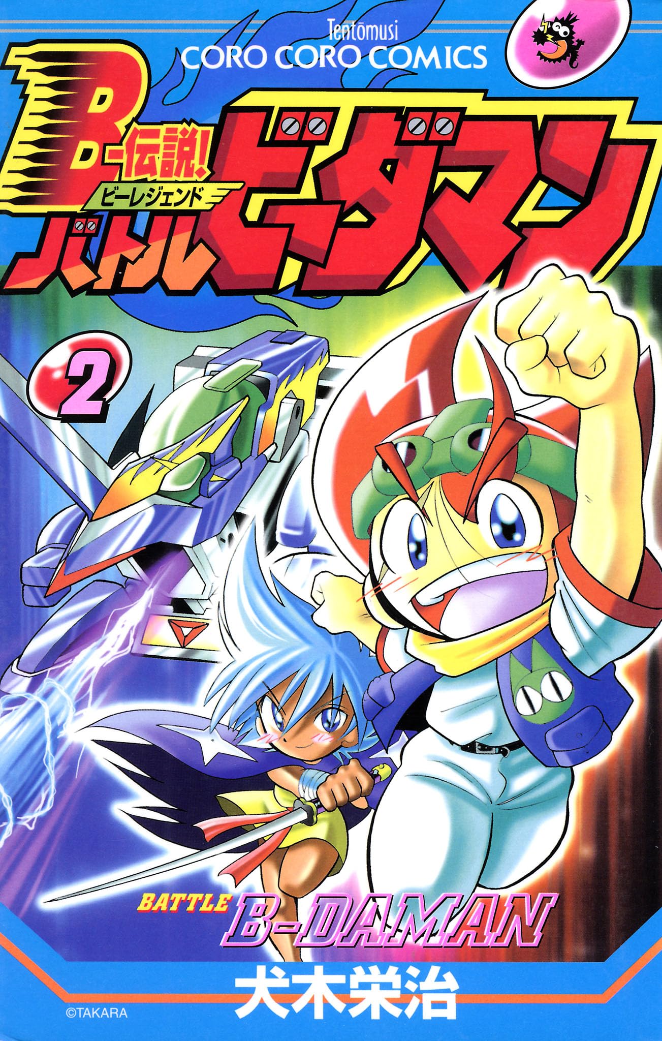 Amazon.co.jp: 犬木 栄治: 本、バイオグラフィー、最新アップデート