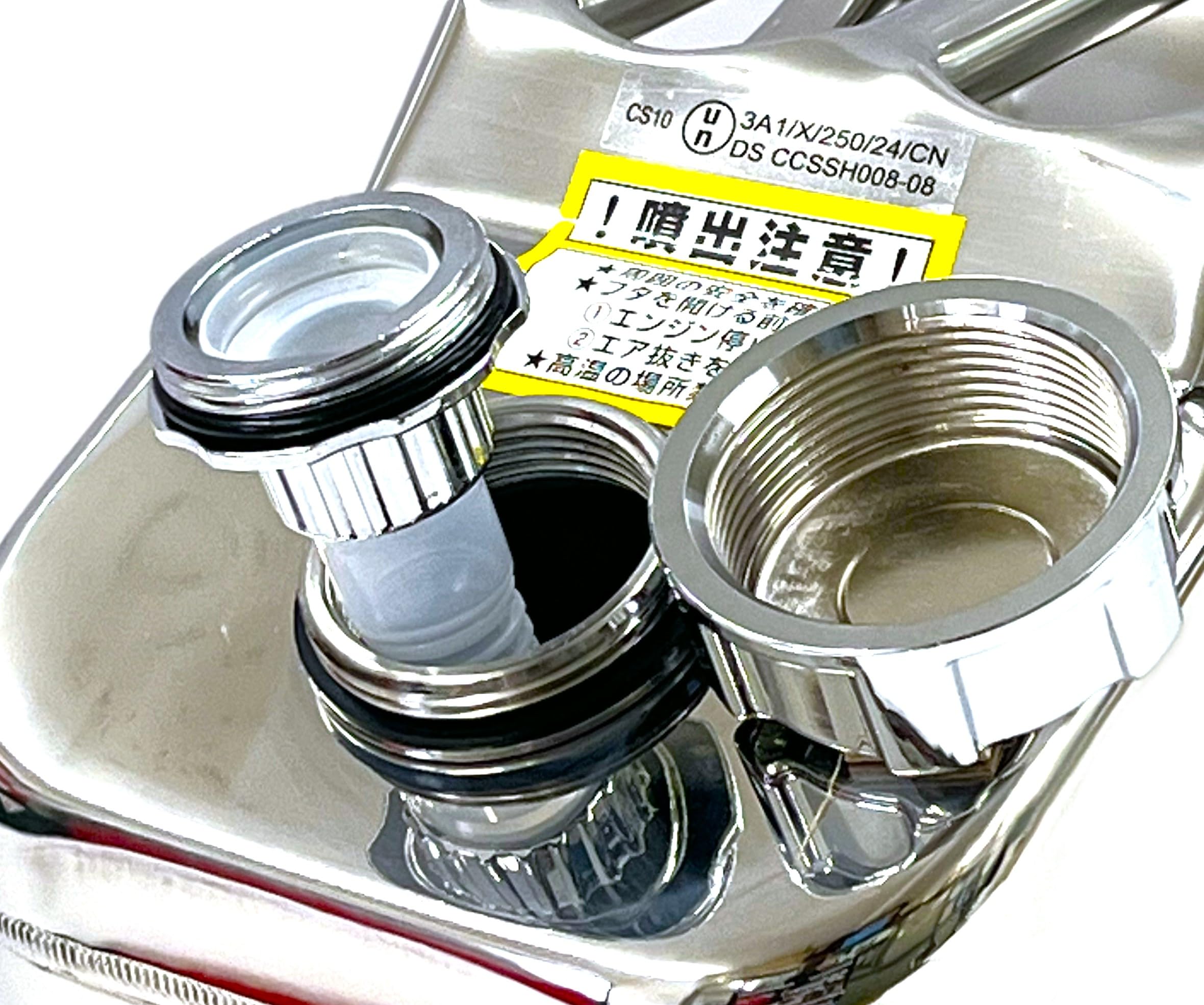Amazon | 矢澤産業(Yazawasangyo) ガソリン 携帯缶 縦型 10L