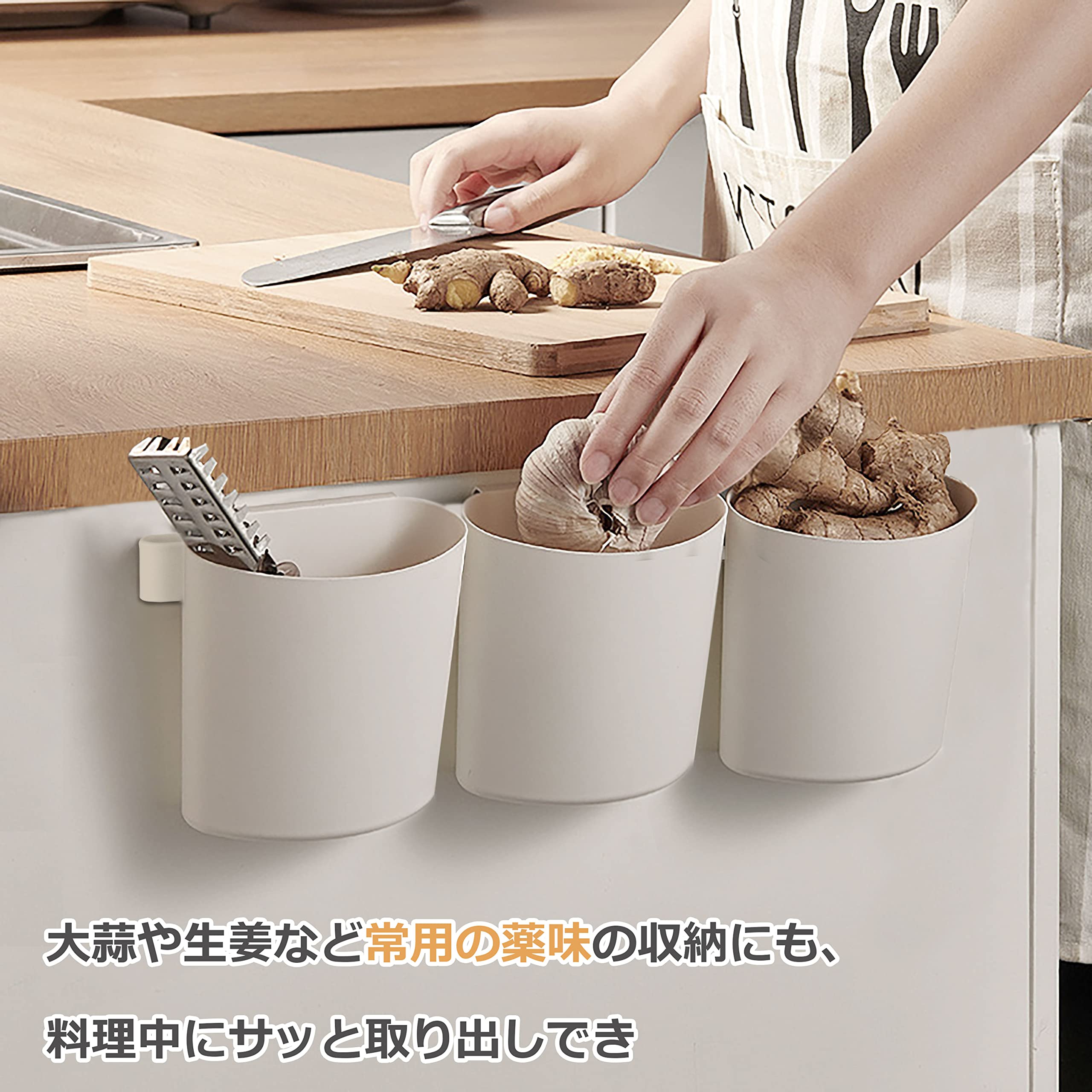 Amazon｜カトラリーケース マグネット式 キッチンツールラック