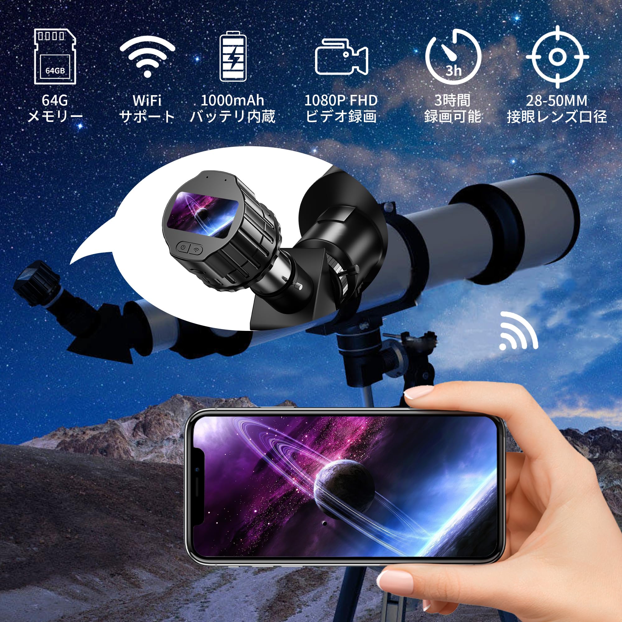 新品 電子接眼レンズ 4K WiFi望遠鏡カメラ「リモコン＆64GB TFカード Amazon.co.jp: 64GB TFカード付き2026年新登場WiFi望遠鏡カメラ 4MP