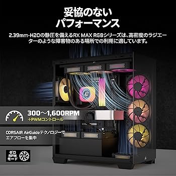 PC用ファン・クーラー iCUE LINK RX140 MAX RGB iCUE LINK RX120 MAX RGB 120mm PWM 厚型ファン拡張 - ホワイト