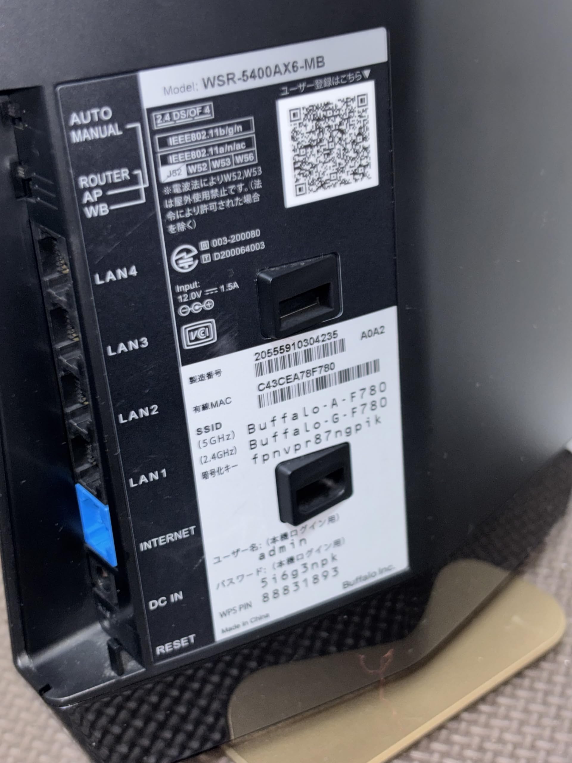 『未開封』高速Wi-Fiルーター［WSR-5400AX6B-MB］ 未開封』高速Wi-Fiルーター［WSR-5400AX6B-MB］ 【公式通販】