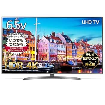 ⭐︎LG カラーテレビ 43UK6500EJD 43V 2018年製 Amazon.co.jp: LG 55V型 液晶 テレビ 55UK6500EJD 4K HDR対応