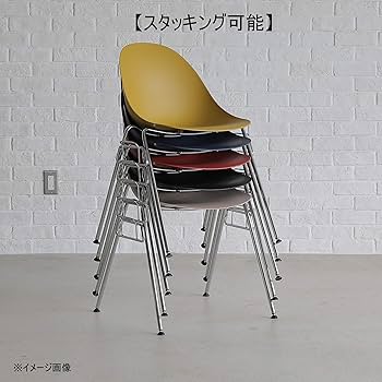 Amazon｜クラッシュゲート(Crash Gate) ダイニングチェア エッグ