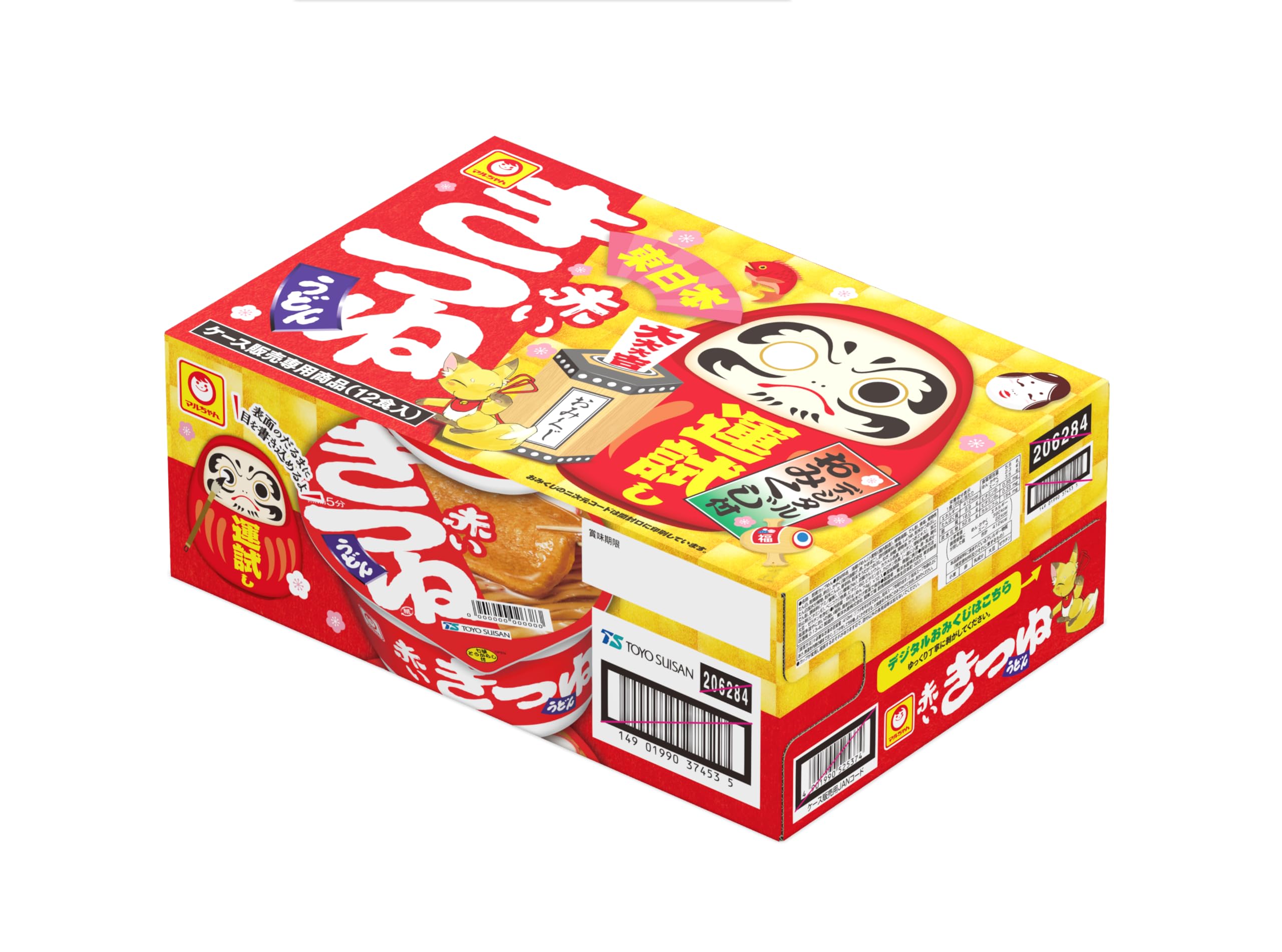 Amazon.co.jp: 東洋水産 マルちゃん 赤いきつね おみくじカートン 東