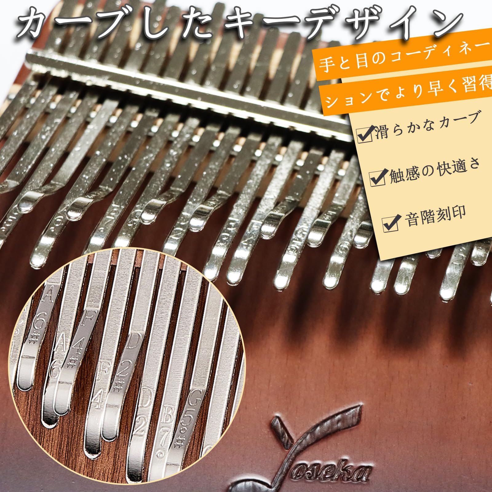 Amazon | Yoseka カリンバ 34キー ブナ 親指ピアノ 音階刻印 調律済み