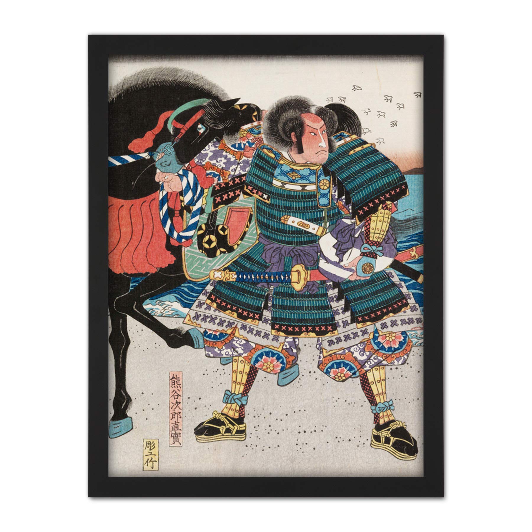 Artery8 Hiroshige Minamoto No Kanemasa Japanese Warrior Artwork Framed Wall Art Print 18X24 Inch