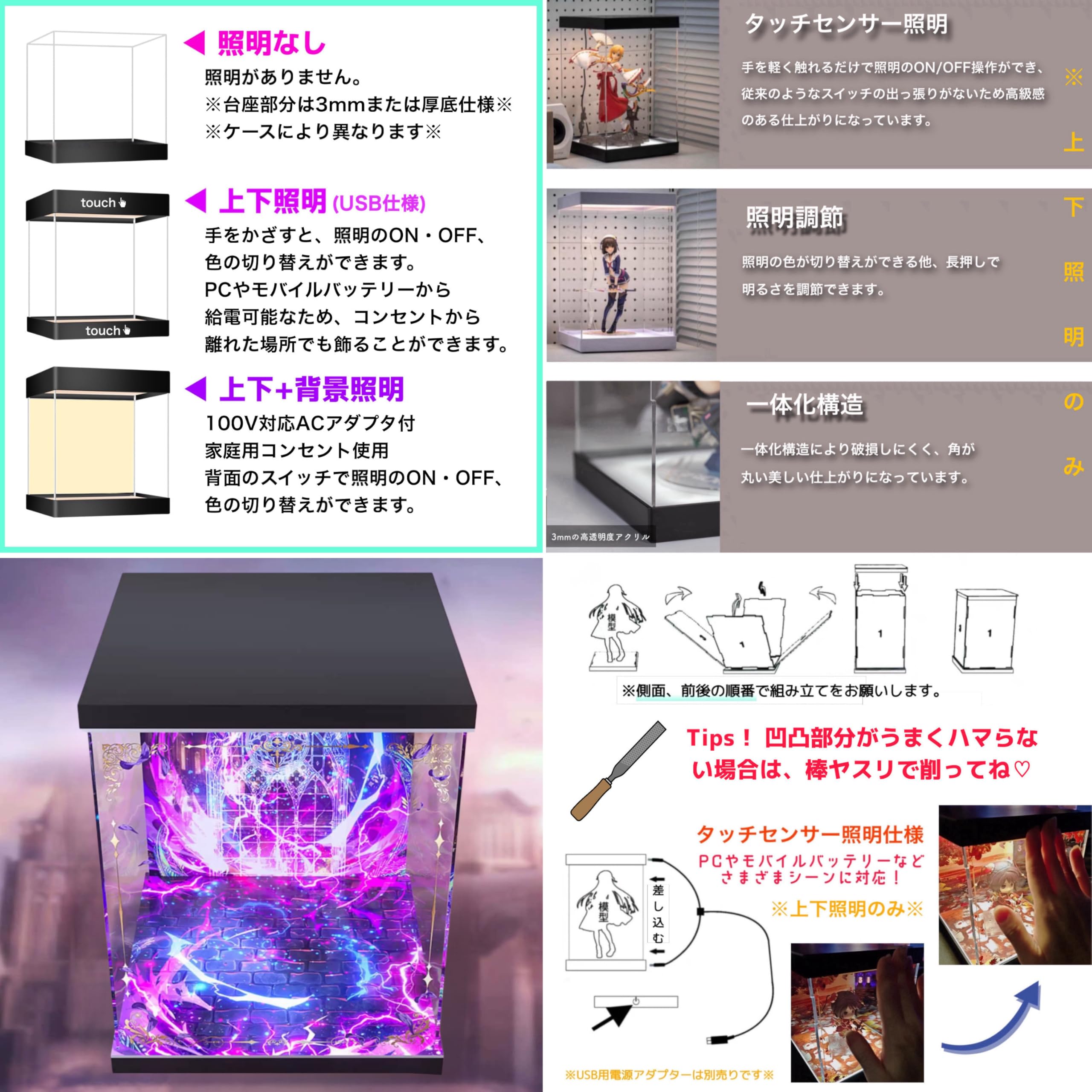Amazon.co.jp: 専用 フィギュアケース 原神 断罪の王女 フィッシュル 1