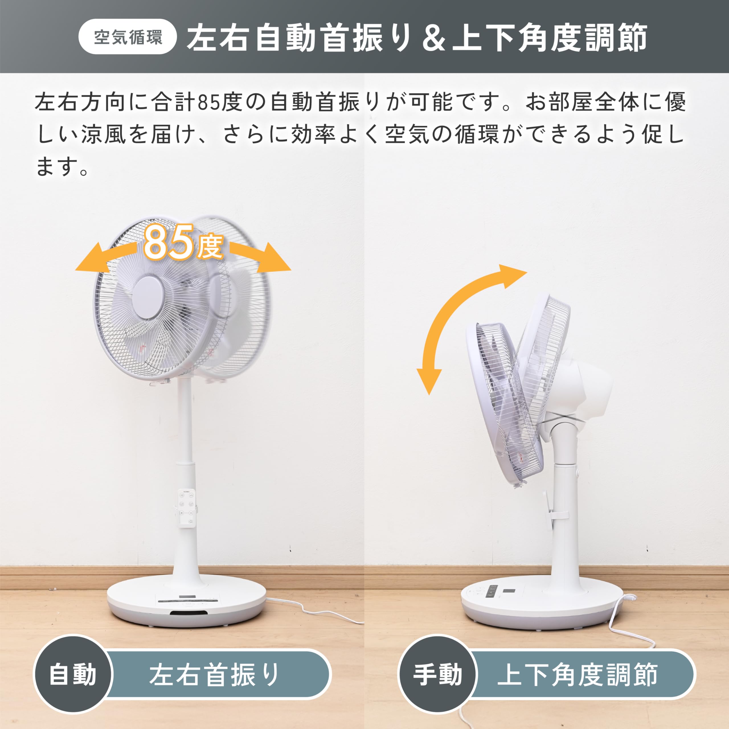 Amazon | 【節電対策】【Amazon.co.jp限定】[山善] 扇風機 リビング
