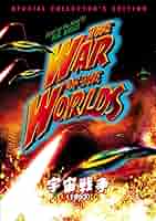 (未使用･未開封品)　宇宙戦争(1953) スペシャル・コレクターズ・エディション [DVD] wyeba8q 未使用・未開封品) 宇宙戦争(1953) スペシャル・コレクターズ