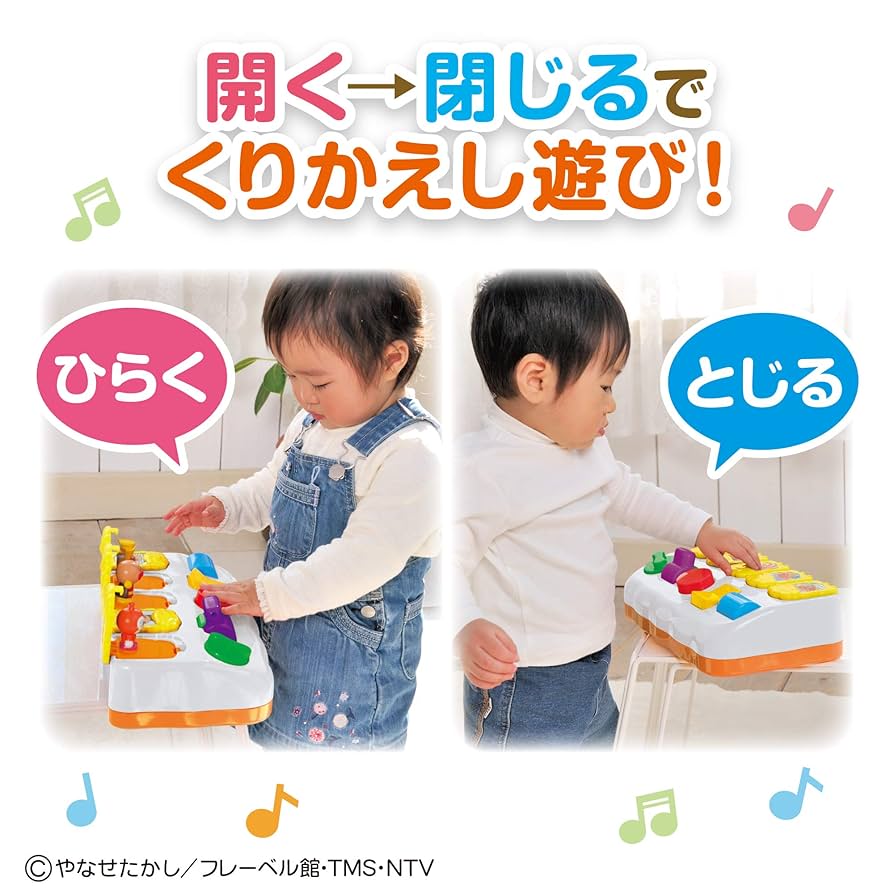 BabyLabo べビラボ アンパンマン ひらいてぴょこん! Amazon.co.jp: バンダイ(BANDAI) BabyLabo べビラボ