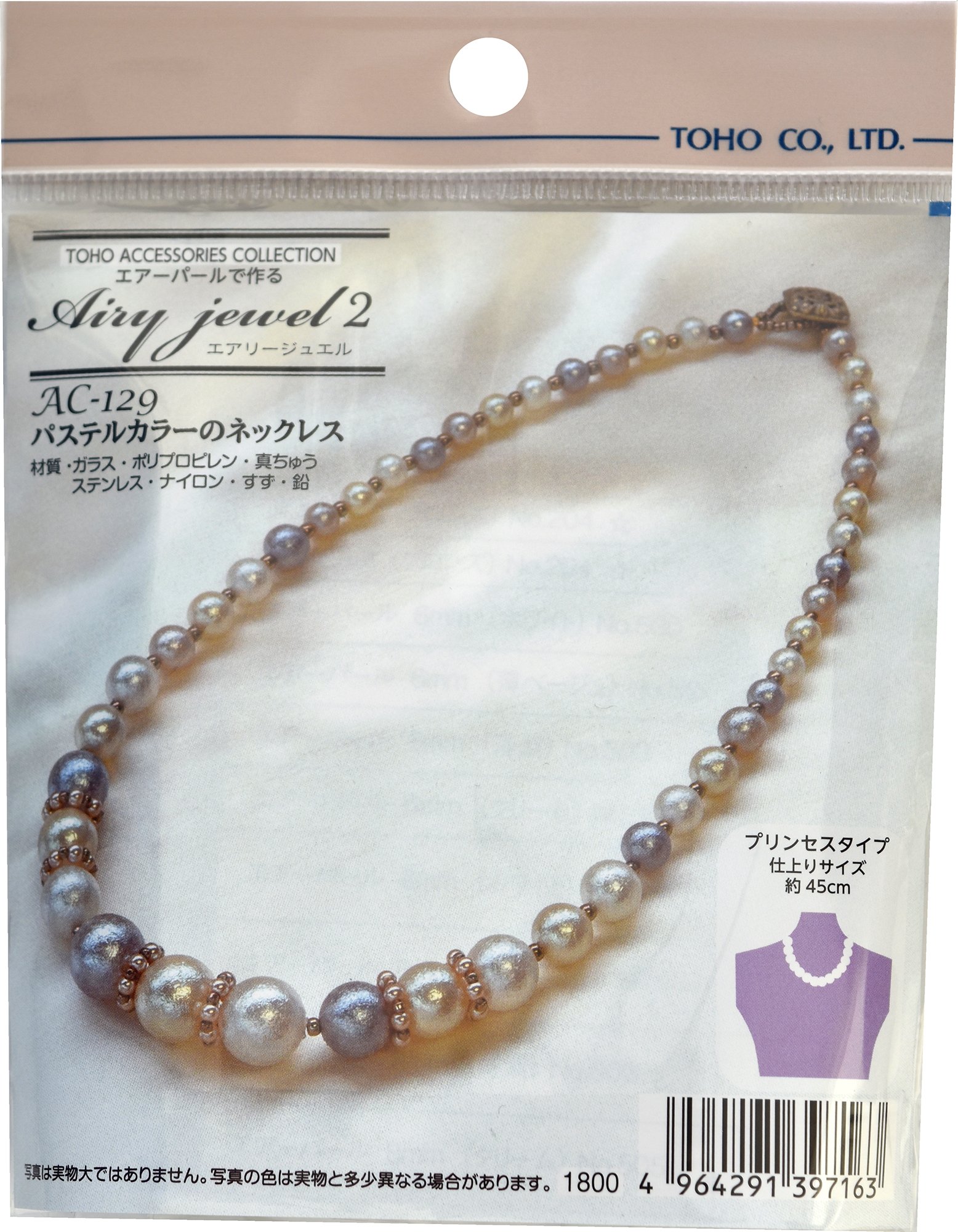 TOHO perline Kit di Airy Jewel colori pastello per creare una collana di perle d'aria AC-129