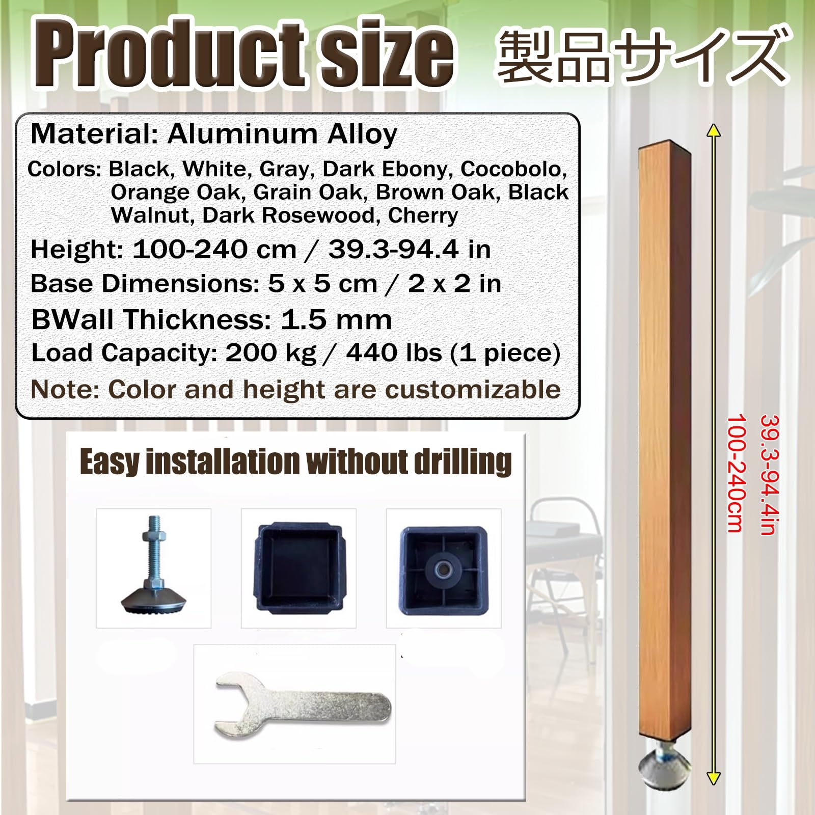D - Separador de habitación de aluminio de suelo a techo, elegante partición columnar para sala de estar, comedor y zonas de estar (6 varillas de 130 cm)