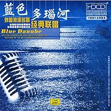 The Blue Danube: Classic Foreign Songs (Lan Se Duo Nao He: Wai Guo Lang Man Ming Ge Jing Dian Lian Chang)