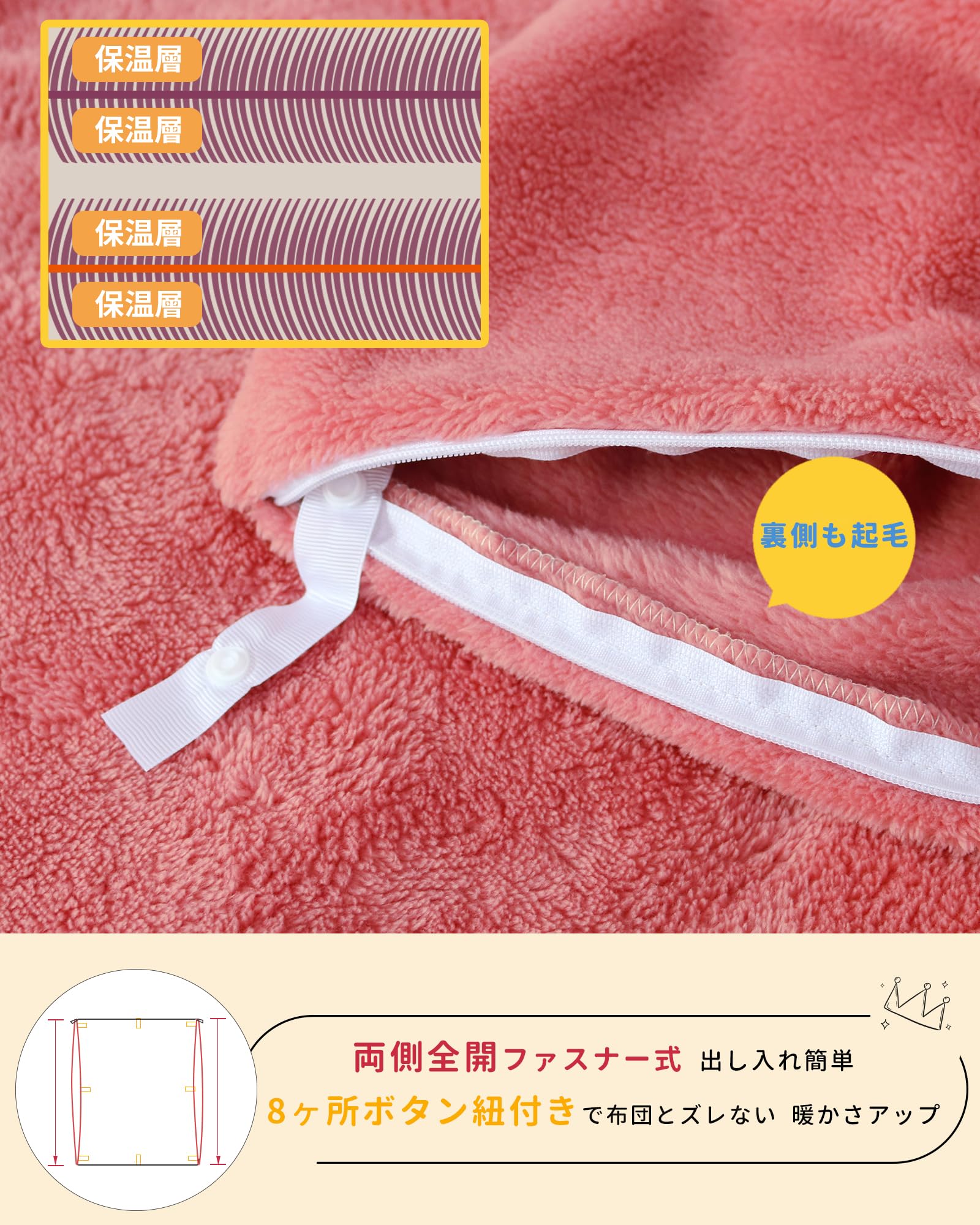 Amazon｜【4層構造 蓄熱保温】布団カバー 毛布と掛けカバー兼用