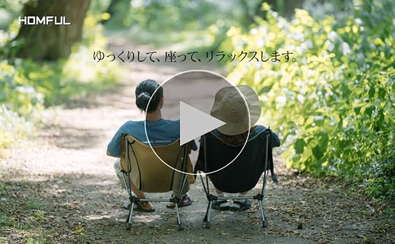 完売品　HOMFUL アウトドアチェア　2脚 楽天市場】アウトドア チェア 椅子 2脚 フォールディングチェア